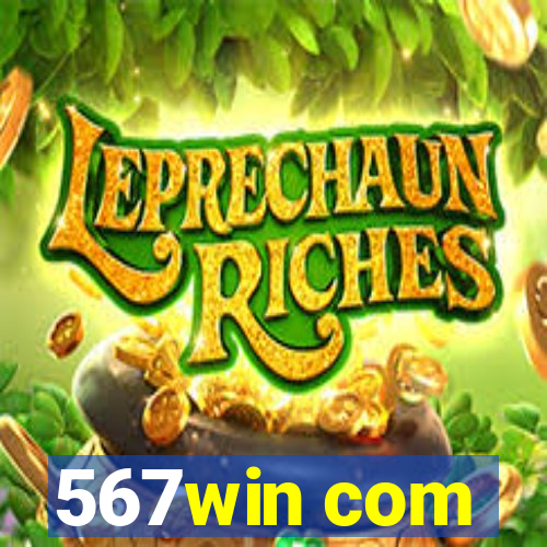 567win com